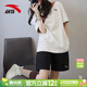 安踏運動(dòng)套裝女速干T恤短褲女士衣服休閑夏夏季薄款足球服籃球服 【運動(dòng)百搭風(fēng)】純凈白/基礎黑 M /男女同款