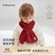 babylove寶寶圍巾冬季嬰兒針織防寒圍脖保暖加厚護頸防風(fēng)新年脖套 呦呦鹿鳴 74*12cm