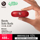 beats Solo Buds 真無(wú)線(xiàn)耳機【禮物】 藍牙耳機  兼容蘋(píng)果安卓系統  晶透紅