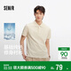 森馬（Semir）POLO衫男夏季吸濕速干簡(jiǎn)潔純色短袖T恤顯瘦修身上衣101325115105