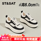 星期六（St&Sat）復古經(jīng)典運動(dòng)板鞋女2026春秋新款厚底小個(gè)子增高休閑鞋輕便松糕鞋 黑色 跟高6cm 34 (220mm)