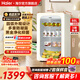 海爾（Haier）冰吧家用小型迷你冰柜辦公室客廳冰吧嵌入式一級能效茶葉水果保鮮柜單門(mén)冷藏復古電子控溫補貼 【茉莉白】全冷藏｜黑金凈化｜復古小巧88L