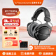 beyerdynamic拜亞動(dòng)力/拜雅 DT770PRO DT770PROX 系列高解析專(zhuān)業(yè)錄音監聽(tīng)頭戴封閉式發(fā)燒電鋼吉他有線(xiàn)耳機 DT 770 Pro 250歐【官保2年】