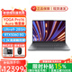 聯(lián)想（Lenovo）YOGA Pro16 Aura AI元啟超能本2026可選 16英寸觸控屏酷睿高端商務(wù)設計建模制圖游戲筆記本電腦 AI元啟觸控版丨Ultra9-285H丨5060丨32G 1T 2