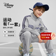 迪士尼（Disney）兒童套裝男女童2026春裝新款中大童針織運動(dòng)衛衣兩件套洋氣潮酷
