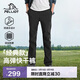 伯希和（Pelliot）戶(hù)外快干褲男士夏季運動(dòng)透氣長(cháng)褲徒步登山防潑水褲子11321405黑L