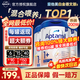 愛(ài)他美（Aptamil）愛(ài)他美德國白金奶粉3段4段奶粉2段德國愛(ài)他美白金【入群立減】 1+段3罐【詢(xún)客服領(lǐng)券+返現】