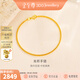 金至尊（3DG Jewellery）肖邦鏈黃金手鏈簡(jiǎn)約足金手鏈素鏈送女友老婆生日禮物計價(jià) 金重1.98克（配珠寶禮盒）