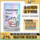 貴族狗糧臻享益能全價(jià)全期狗糧雞肉牛肉凍干生骨肉犬糧幼犬成犬糧 (5%凍干)益能全價(jià)雞肉狗糧10kg