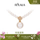 翡拉拉（fellala）「印象巴黎」珍珠項鏈四葉草淡水珍珠吊墜輕奢鎖骨鏈生日新年禮物 施家全珠鏈+施家珍珠吊墜