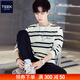 TEEK2026春季新款條紋男士長(cháng)袖T恤 韓版青少年字母印花時(shí)尚圓領(lǐng)打底衫 TC3055米白色 L