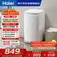 海爾（Haier）迷你波輪全自動(dòng)洗衣機 3KG小型嬰兒內衣洗 高溫除菌 租房一人 家用家電補貼XQBM30-R368
