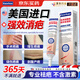 KEORKAO祛疤膏去疤膏手術(shù)縫針疤痕修復除疤膏凝膠醫用醫院專(zhuān)用去疤痕藥膏