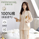 芬騰可安（FENTENGCARE）睡衣女士純棉V領(lǐng)長(cháng)袖長(cháng)褲休閑可外穿家居服軟棉棉套裝2025秋季YR