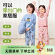 汪汪隊立大功兒童睡衣男女童家居服套裝長(cháng)袖薄款套頭居家睡服淺藍棉J0248 110