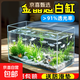 金晶超白魚(yú)缸桌面客廳生態(tài)金魚(yú)缸造景小魚(yú)缸草缸水族箱30*17*20cm 60*30*35cm 厚6mm