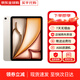蘋(píng)果【現貨速發(fā)】AppleiPad Air 6/Air5 M2芯片2024新款平板電腦 11英寸 air6星光色【店保2年】 128 wifi版+配件禮包