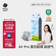 babycareAirpro紙尿褲大號加量裝XL58片(12-17kg) 嬰兒尿不濕夏日超薄透氣