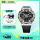 卡西歐（CASIO） G-SHOCK 金屬系列小鋼炮GM-110時(shí)尚運動(dòng)男士手表防水防震 GM-110-1APR-200M防水