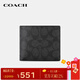 蔻馳（COACH）【京東奧萊】【品牌直供】男士短款折疊錢(qián)包卡包【38女神節禮物】