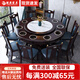 毅展新中式火鍋桌電磁爐一體一人一鍋飯店商用實(shí)木圓桌家用小火鍋餐桌 黑紫檀（配雪山白巖板轉盤(pán)） 1.5m 8椅+8個(gè)電磁爐