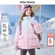 MiniPeace太平鳥(niǎo)童裝冬新女童羽絨服FBACF4626 糖果粉 140cm