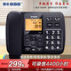 泰豐888錄音電話(huà)機 固定座機 辦公家用 自動(dòng)手動(dòng)錄音 電話(huà)留言 4400小時(shí)通話(huà)錄 黑名單攔截 TF30-64G版