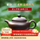 徐保國 宜興紫砂壺泡茶壺許軍手工紫砂茶壺紫泥仿古 【大容量款·】 300ml