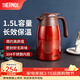 膳魔師（THERMOS） 保溫壺家用大容量辦公熱水瓶暖壺2L男女不銹鋼真空水壺 THS/THX THX-1500紅色 1.5L