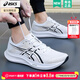 亞瑟士（ASICS）男鞋跑步鞋 26春季新款HYPER SPEED 5輕量透氣跑鞋減震運動(dòng)鞋男 【競速款】白色/黑色 曬圖退10 40 (252.5mm)