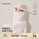 babylove【清倉】新生兒抱被春秋季抱毯嬰兒襁褓巾產(chǎn)房用品包單防驚跳包被 云煙絨 90x90cm