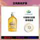 歐舒丹【香港直郵】扁桃沐浴油500ml身體乳清潔保濕美膚油留香孕婦可用 扁桃沐浴油500ml