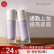 美康粉黛隔離霜素顏防曬霜遮瑕妝前三合一提亮膚色SPF50+節日禮物 【拍2免1】紫色（普通黃皮肌膚）