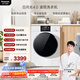 松下（Panasonic）白月光4.0滾筒洗衣機10KG泡沫凈光動(dòng)銀除菌智能投放除毛洗XQG100-N531T