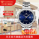 天王（TIAN WANG）【同城隔日達】光韻系列商務(wù)機械腕表51303節日禮物 小特別深海藍盤(pán)51305