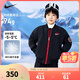 NIKE 耐克童裝男童短款羽絨服冬季新款兒童保暖外套 正黑色  蓬松度550+ 清潔度880 160 /80 充絨量94克【建議身高158-170cm】