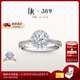 DR【禮堂戒】求婚鉆戒LOVEPALACE華美定結婚鉆石克拉30分戒指 現貨*【共約31分】18分F色VS2