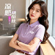 月洛嬋桑蠶絲polo衫定制工作服夏季企業(yè)工裝t恤短袖商務(wù)團體活動(dòng)廣告衫 A款【涼感桑蠶絲棉/純色領(lǐng)】紫色 XL