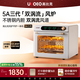 UKOEO【高比克5A】家用烤箱風(fēng)爐平爐一體機 多功能獨立溫控發(fā)酵風(fēng)干解凍多層烘焙蛋糕私房家庭用電烤箱 5A三代【新品上市】 42L 復古米白色