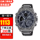 卡西歐（CASIO）手表男EDIFICE紅牛太陽(yáng)能賽車(chē)男表 ECB-900MDC-1A