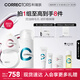 科瑞膚（CORRECTORS）【女神節禮物】毛孔精華修護面霜護膚品套裝收縮毛孔舒緩秋冬換季 紅色 毛孔精華3.0 30ml+兜底面霜50g