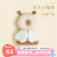 可優(yōu)比（KUB）護頭枕防摔神器寶寶嬰兒學(xué)步兒童頭部保護墊夏天透氣