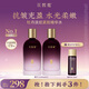 花皙蔻牡丹淡紋緊致精華水 膠原抗皺保濕舒緩爽膚水濕敷淡紋 送女友禮物 【濕敷囤貨】精華水100ml*2