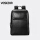 范思佐（VEISEZOR）男士雙肩包真皮商務(wù)背包頭層牛皮男包大容量15.6英寸筆記本電腦包 荔枝紋