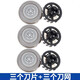 適用飛利浦電動剃須刀刀頭刀片網(wǎng)series1000 2000 3000充電器頭蓋卡門支架替換配件飛易 通用適用款刀片+刀網(wǎng)各3個