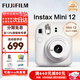 富士（FUJIFILM）instax 拍立得mini12一次成像相機 mini11升級款minise/41三寸相紙 生日禮物 送禮獎品 女生禮物 Mini12 茉莉白【用戶(hù)優(yōu)選】 官方標配【不含相紙】