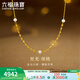 六福珠寶星光系列足金珍珠黃金項鏈素鏈 計價(jià) HEG0011DS 3.05克(含工費565元)