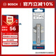 博世（BOSCH）釬焊金剛石瓷磚開(kāi)孔鉆頭10mm