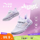 安踏兒童運動(dòng)鞋女大童鞋子2026春季透氣密網(wǎng)元氣跑步鞋A22615577