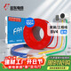 遠東電纜 京東專(zhuān)供BV4平方國標家裝銅芯空調用電線(xiàn)單芯硬線(xiàn) 100米/卷 藍色